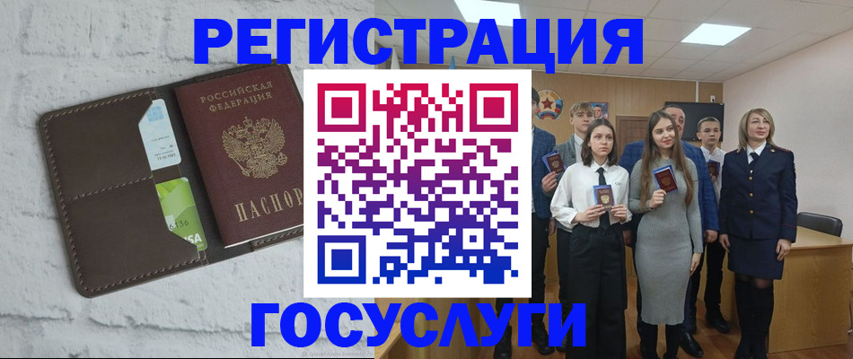временная регистрация собственник в Кузнецке